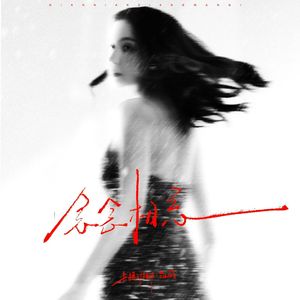 男人和女人日皮做爱男人爬女人身上舔皮图片视频
