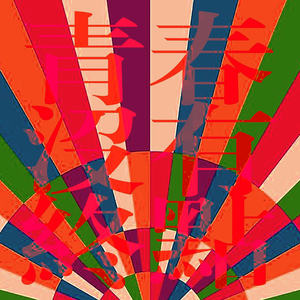 男人和女人日皮做爱男人爬女人身上舔皮图片视频
